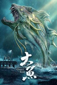 Download Giant Fish (2020) WEB-DL Dual Audio {Hindi-Chinese} 480p [340MB] | 720p [850MB] | 1080p [1.2GB] Full-Movie