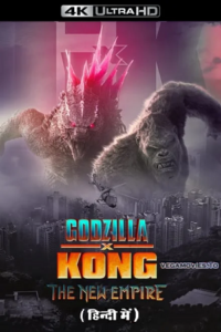 Download Godzilla x Kong: The New Empire (2024) Dual Audio [Hindi ORG – English] 480p | 720p | 1080p | 2160p 4K WEB-DL